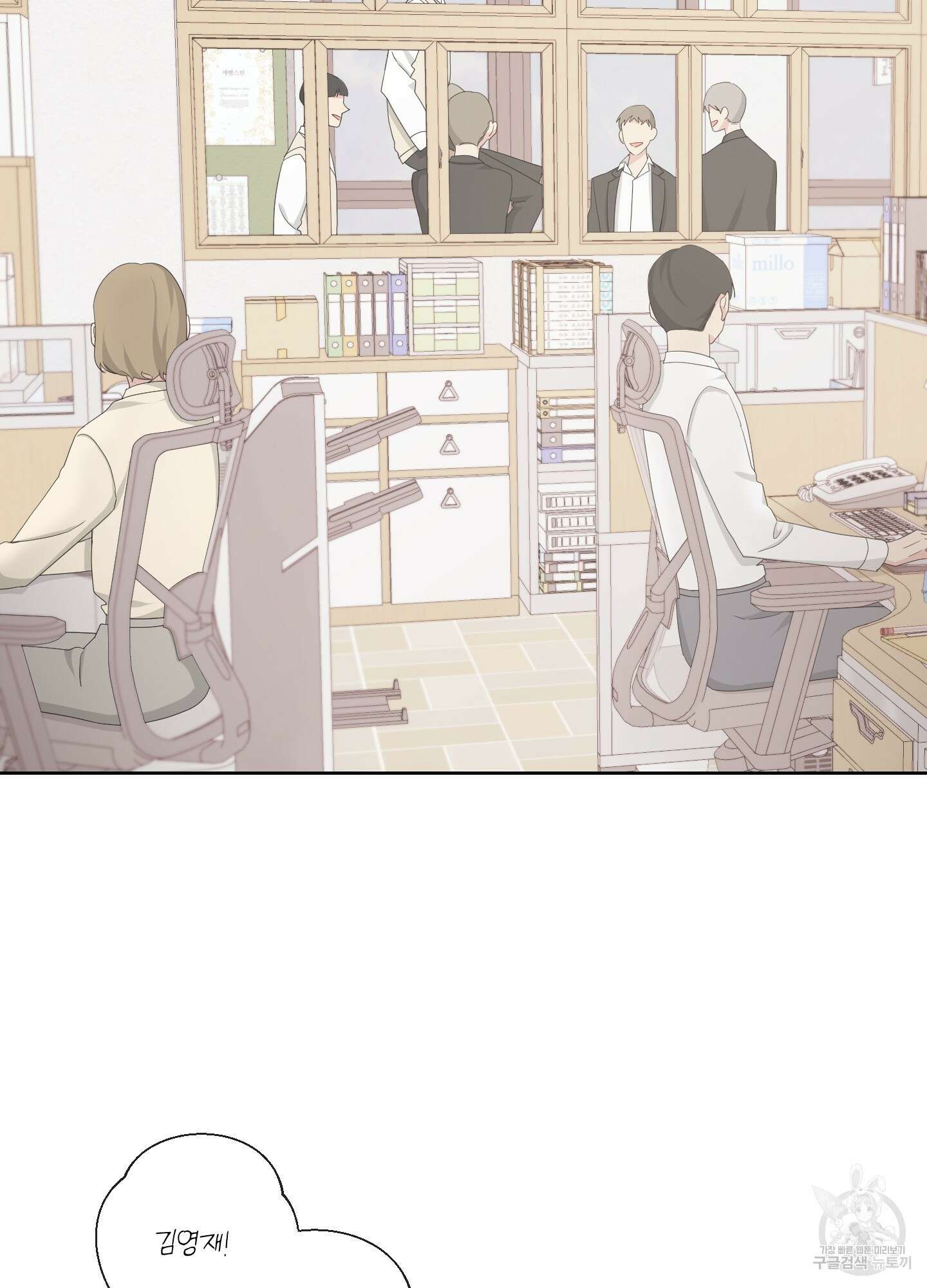 에이블 56화 19
