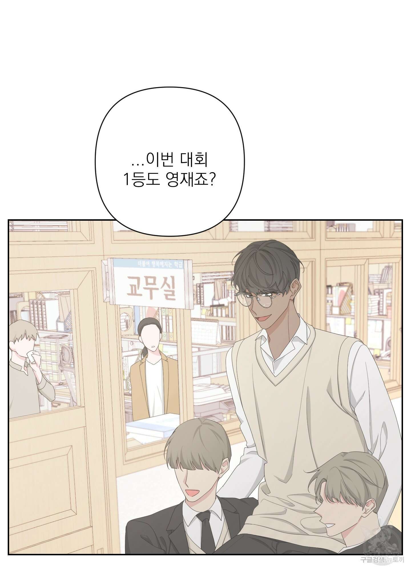 에이블 56화 21