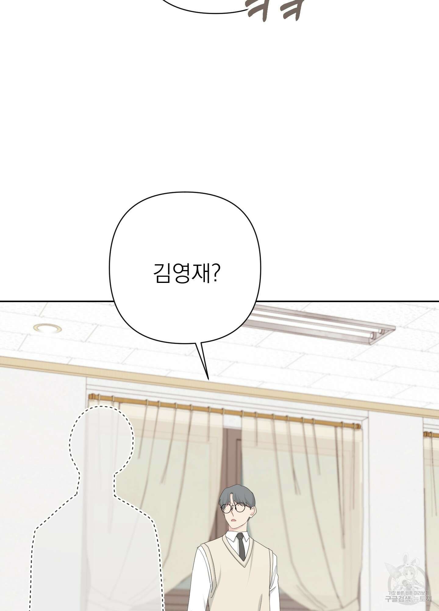 에이블 56화 40