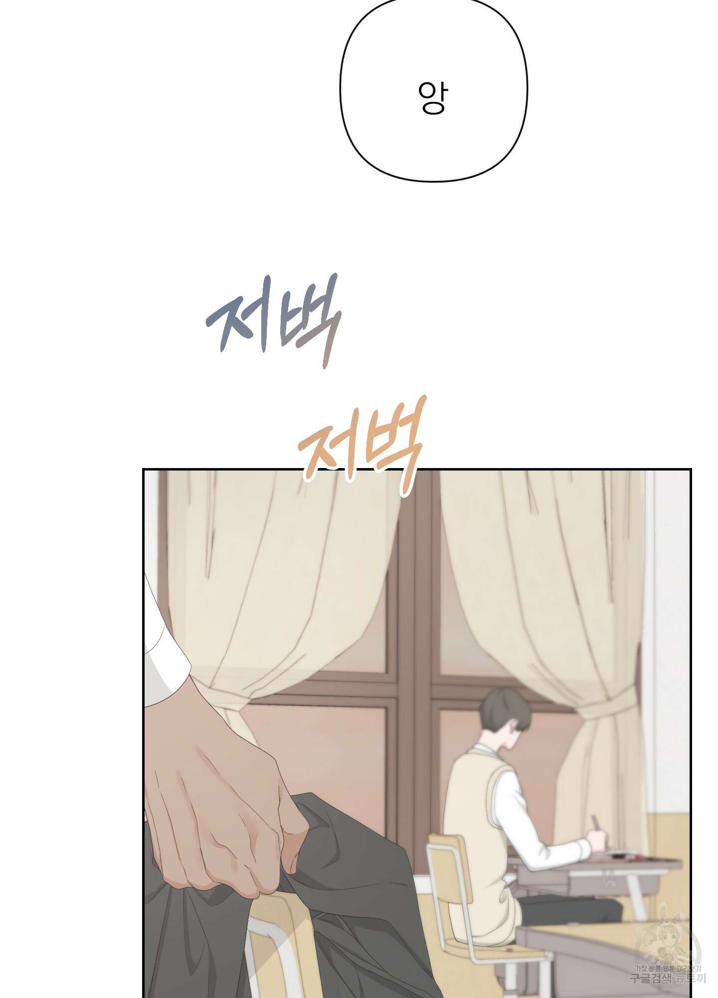 에이블 56화 44