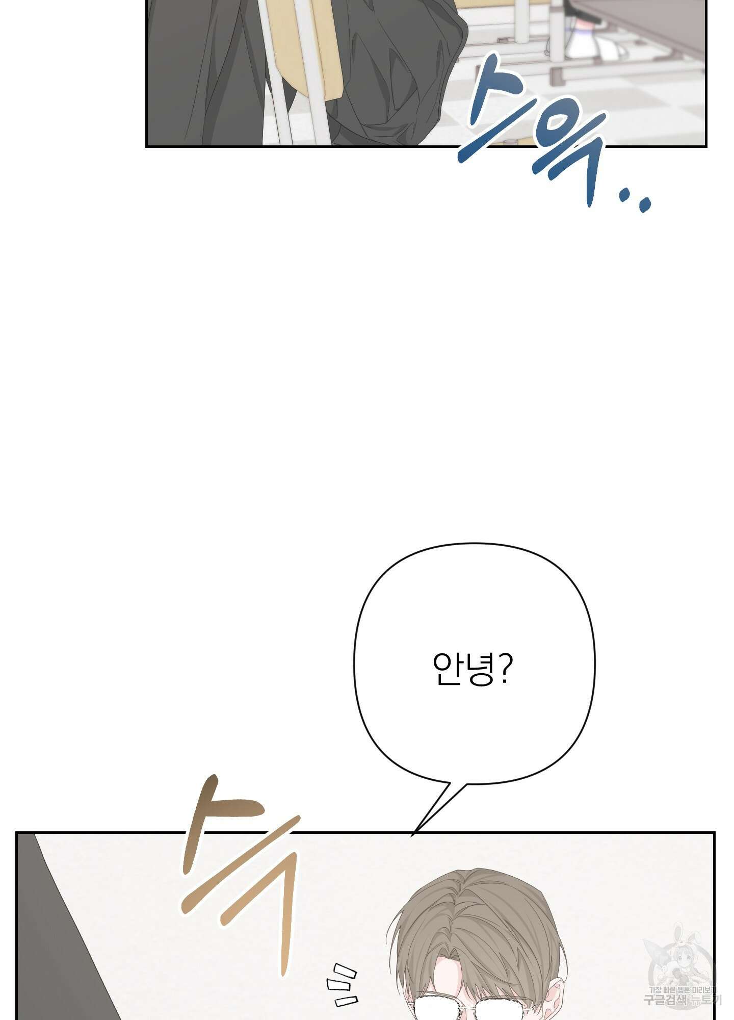 에이블 56화 45