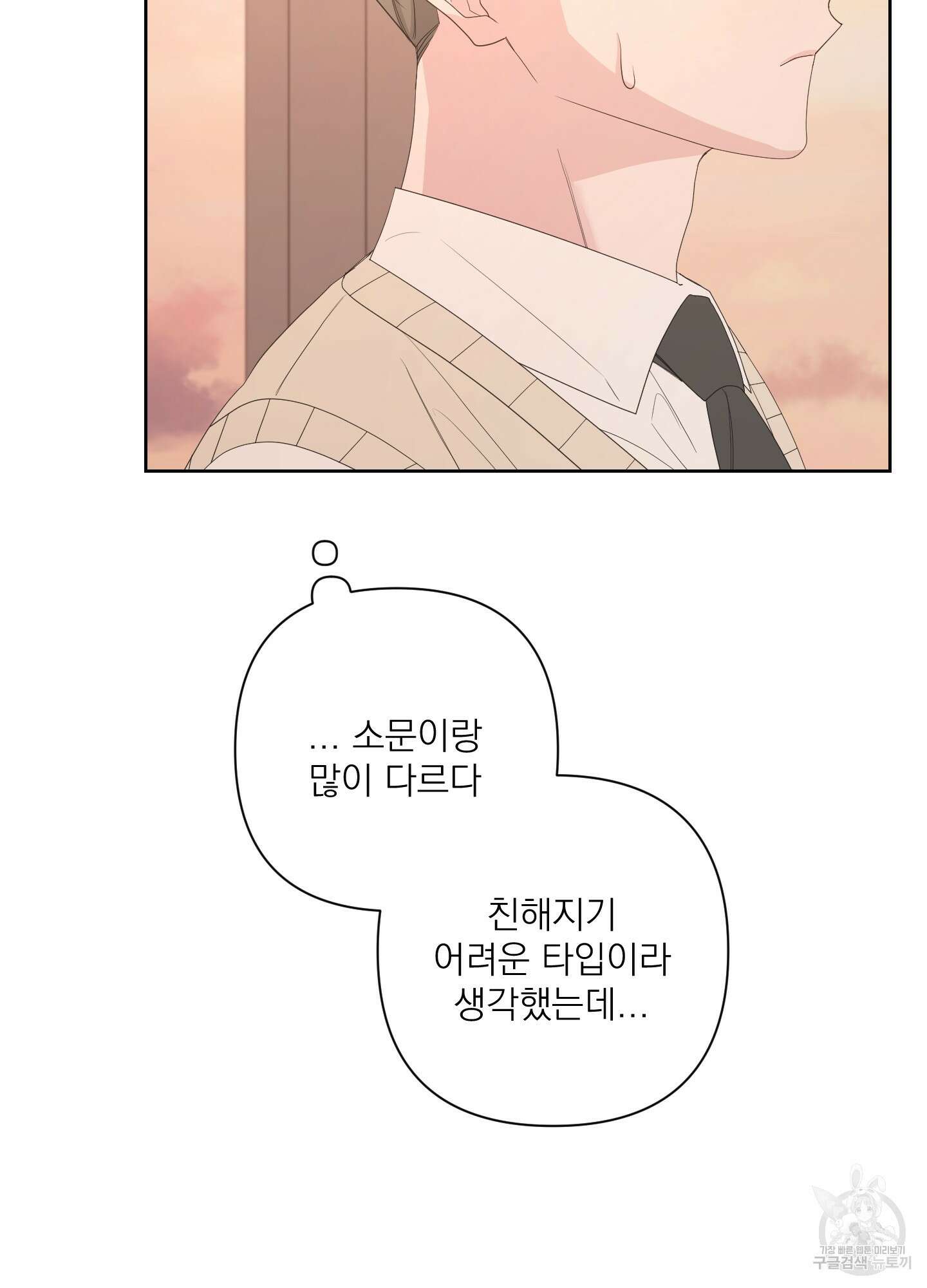 에이블 56화 62