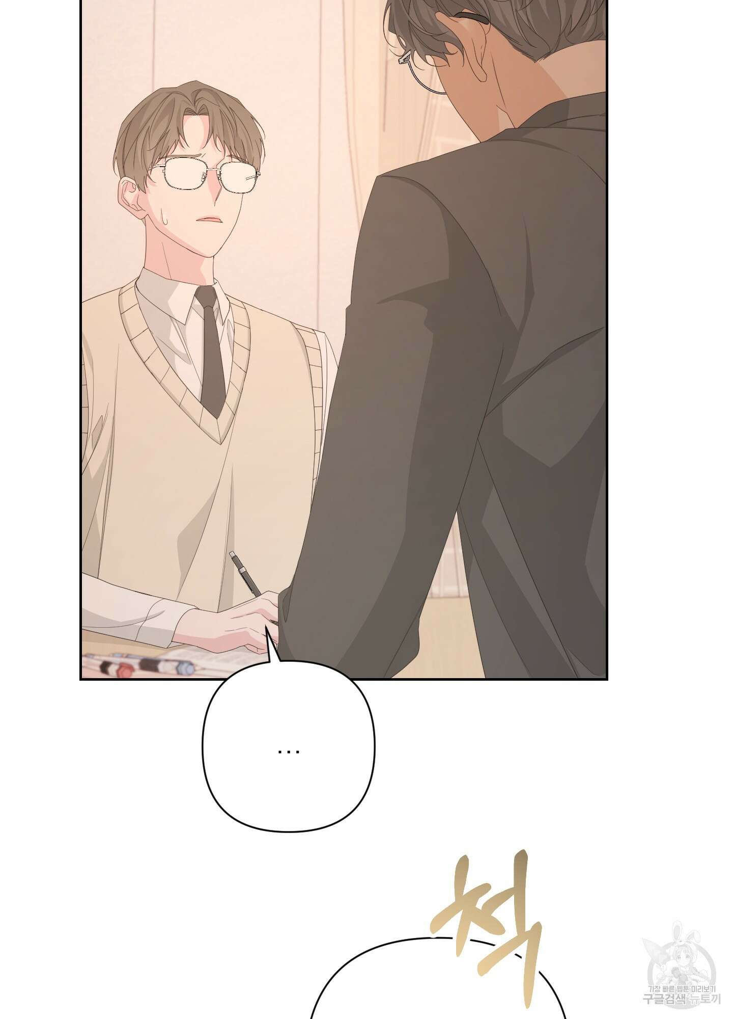 에이블 56화 65