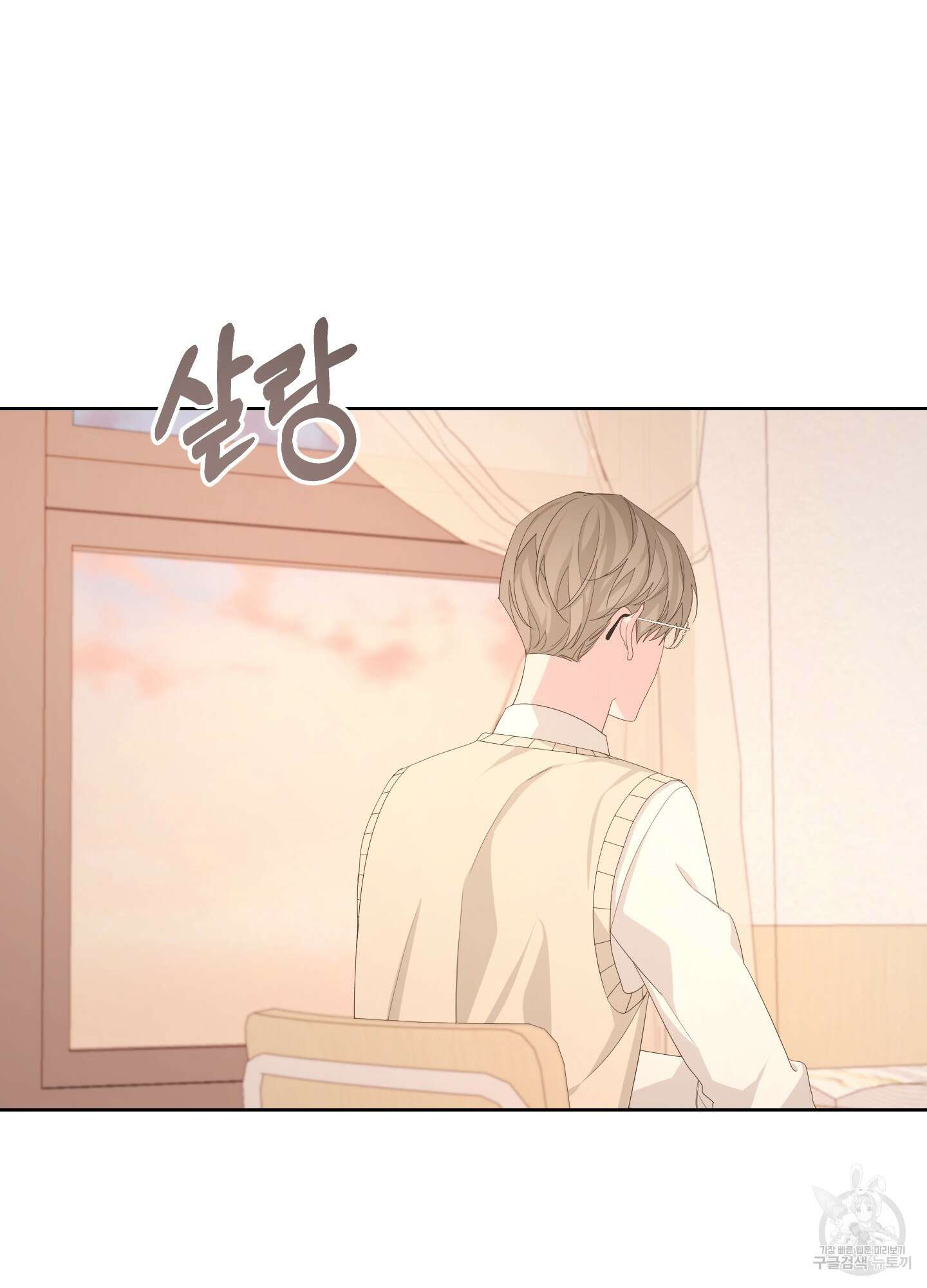 에이블 56화 73