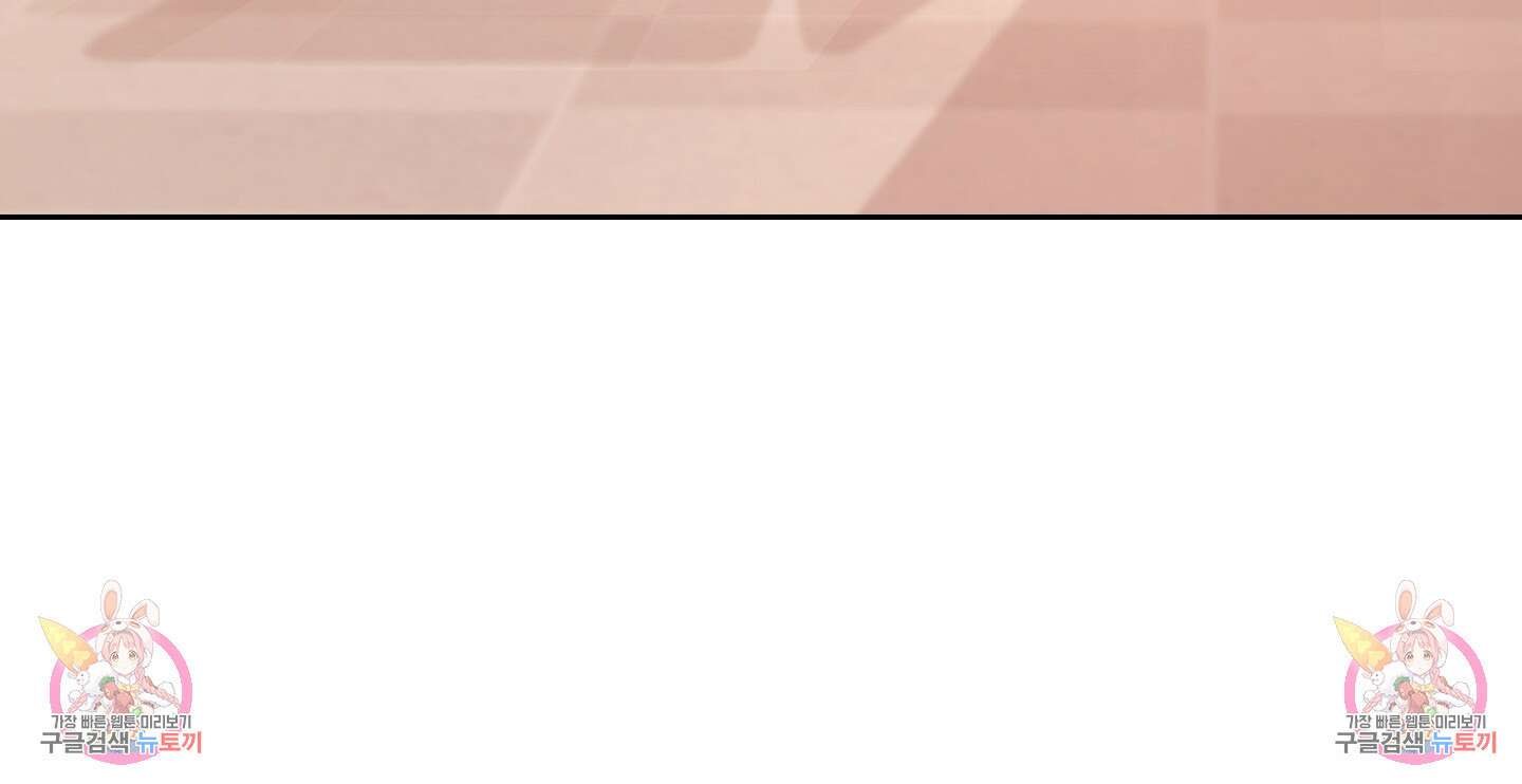 에이블 56화 83