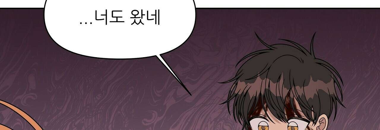 세 개의 세계 31화 36