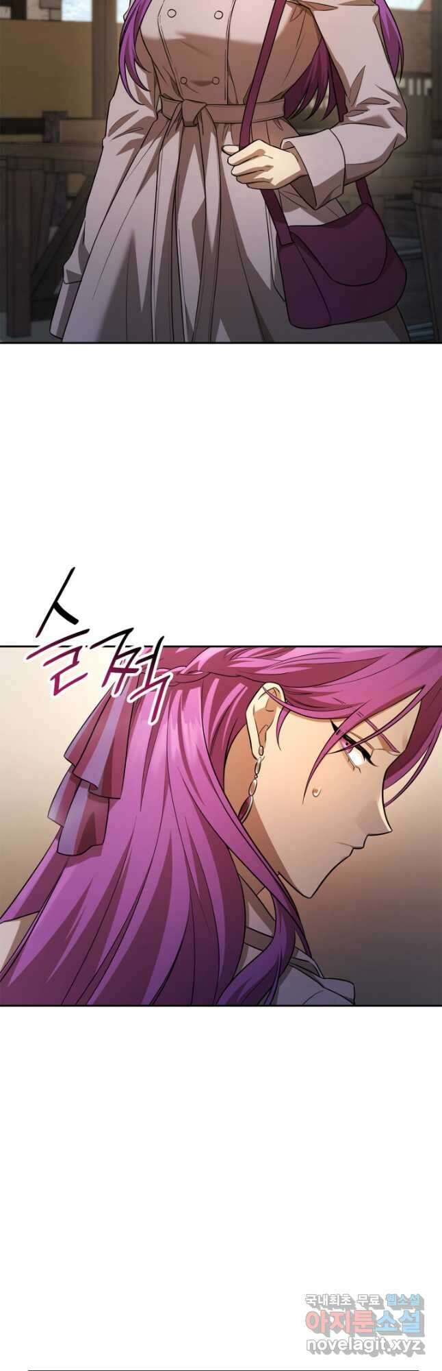 무한의 마법사 51화 3