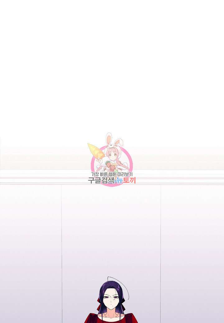 아카시아 35화 1