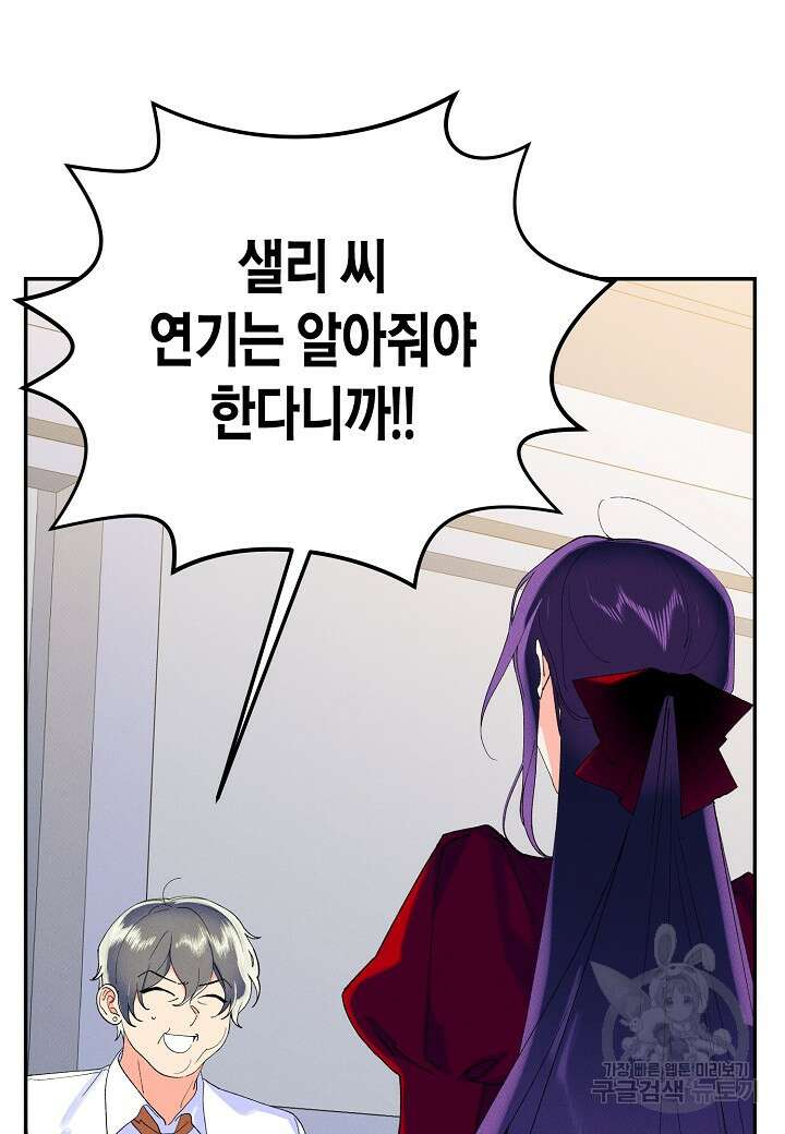 아카시아 35화 18