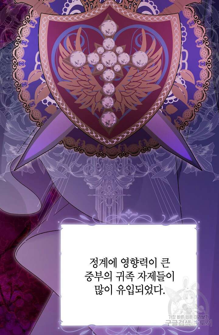 제니스 55화 15