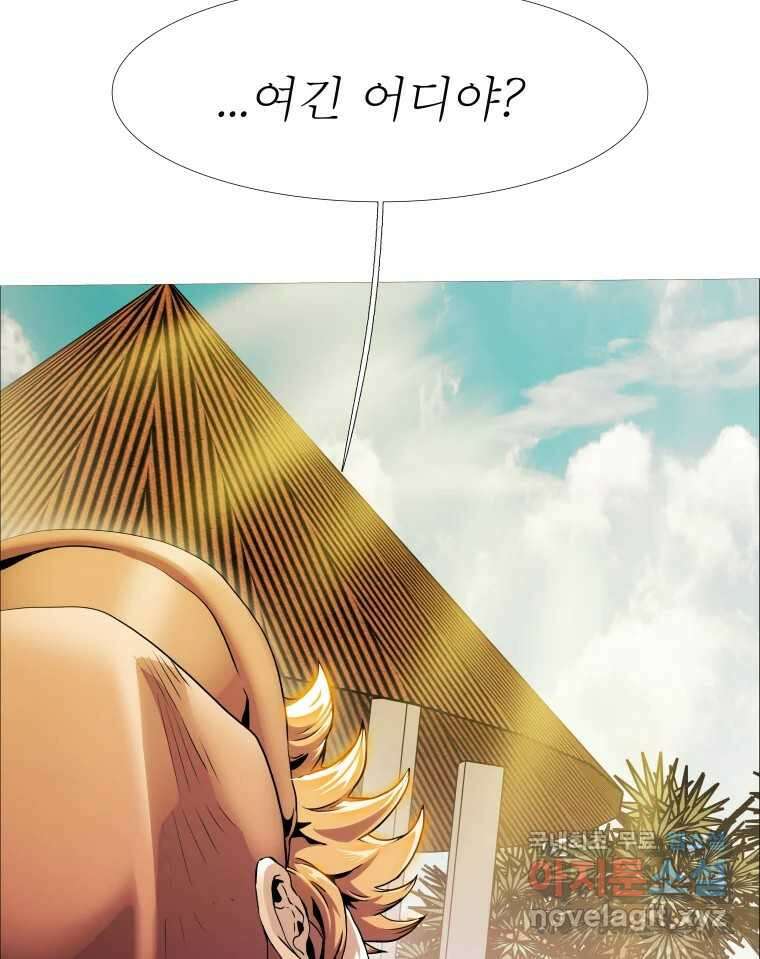 블랙 베히모스 512화 5