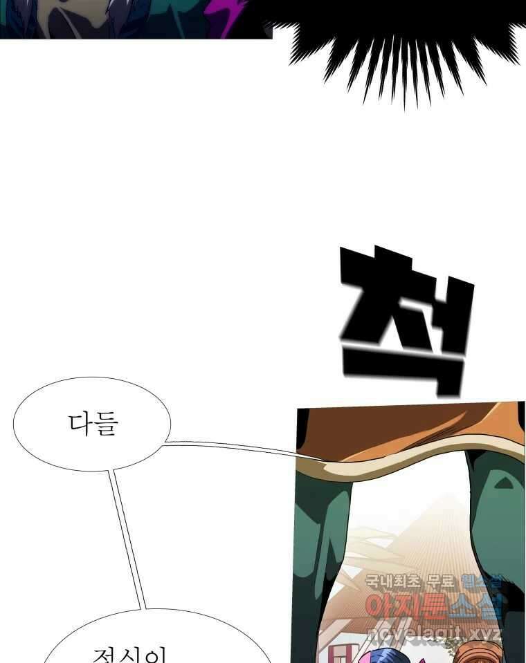 블랙 베히모스 512화 19