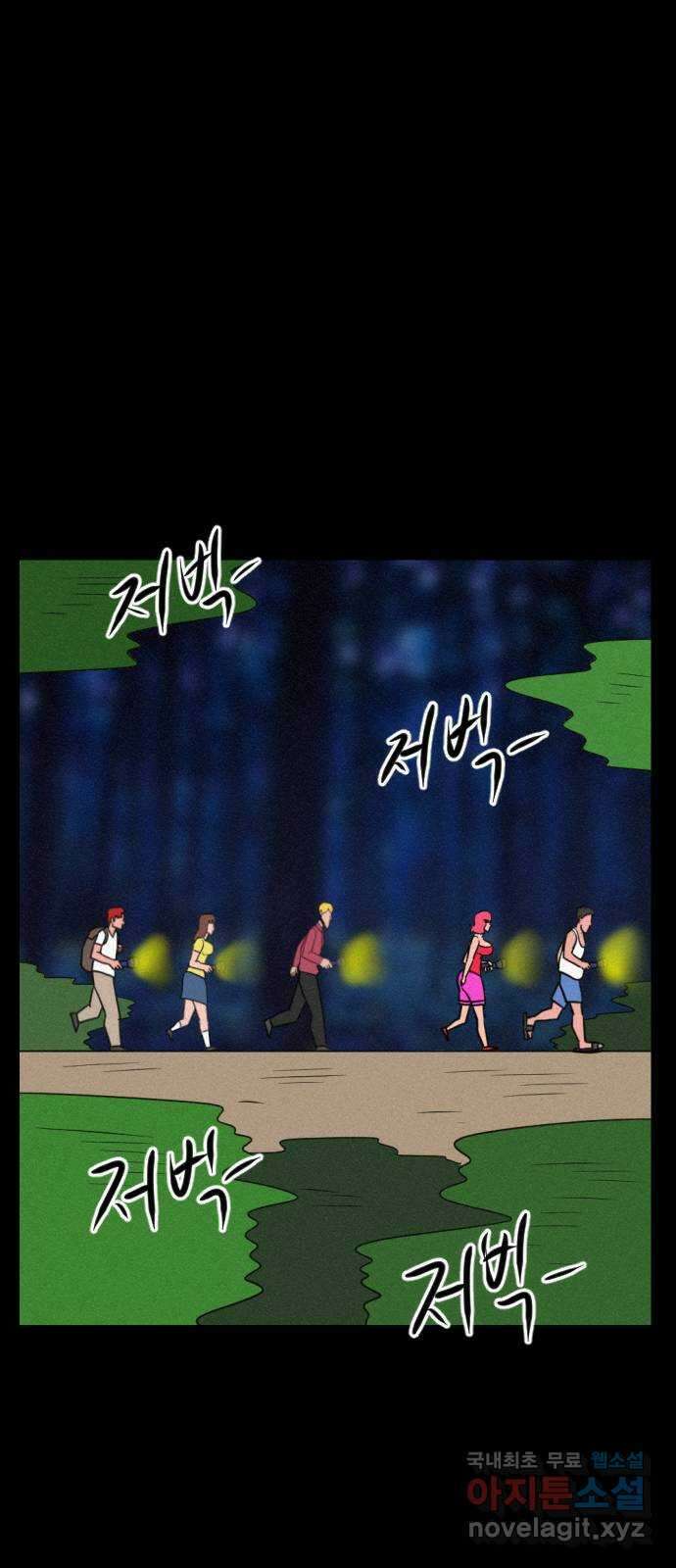 언덕 위의 제임스 401화 게스트 하우스 (5) 1