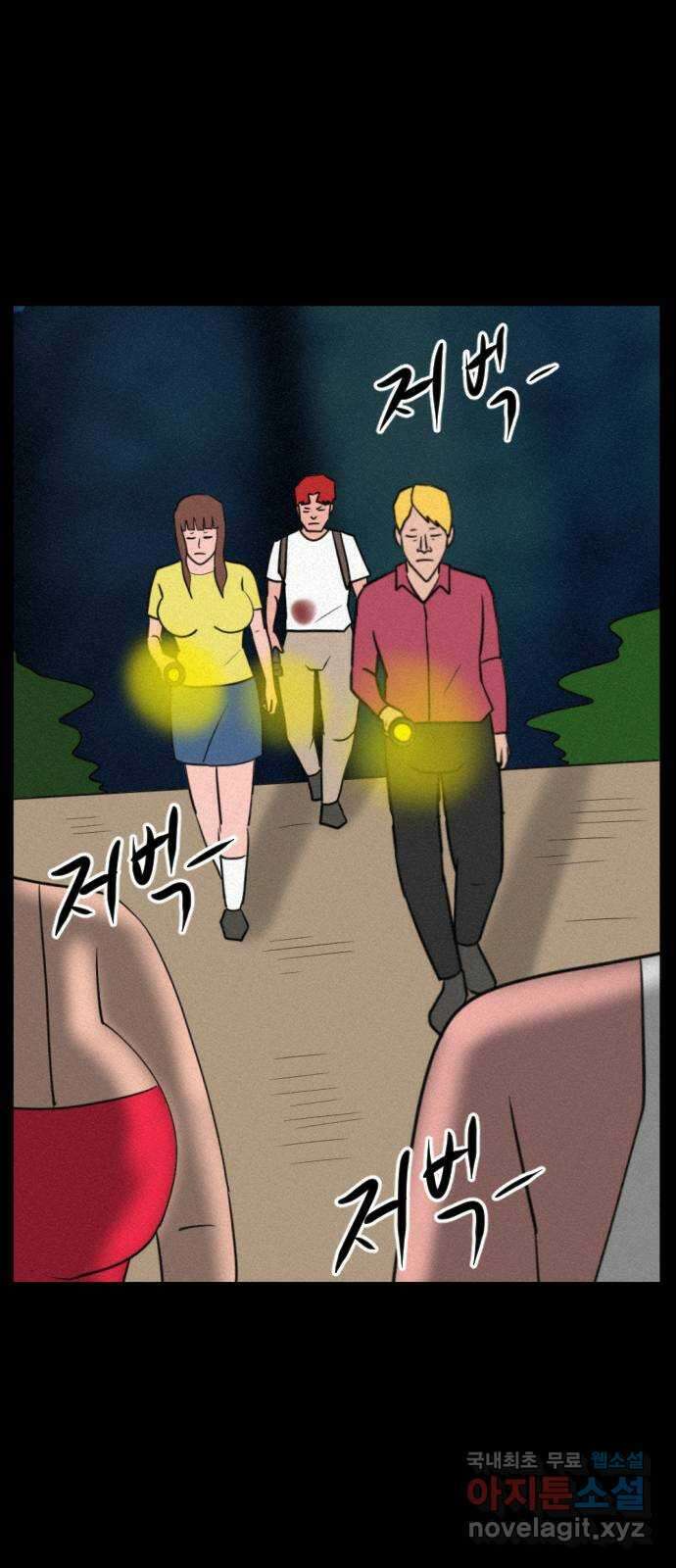 언덕 위의 제임스 401화 게스트 하우스 (5) 2