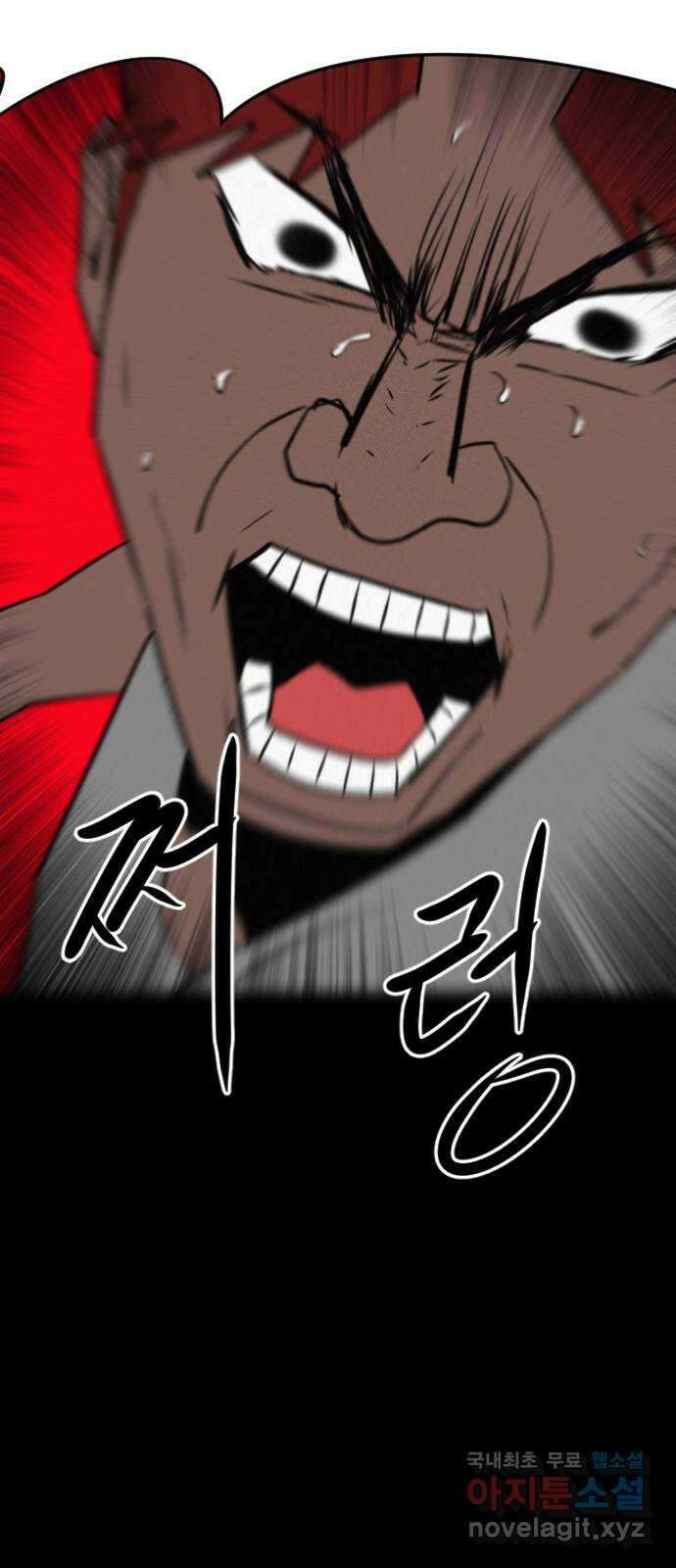 언덕 위의 제임스 401화 게스트 하우스 (5) 36