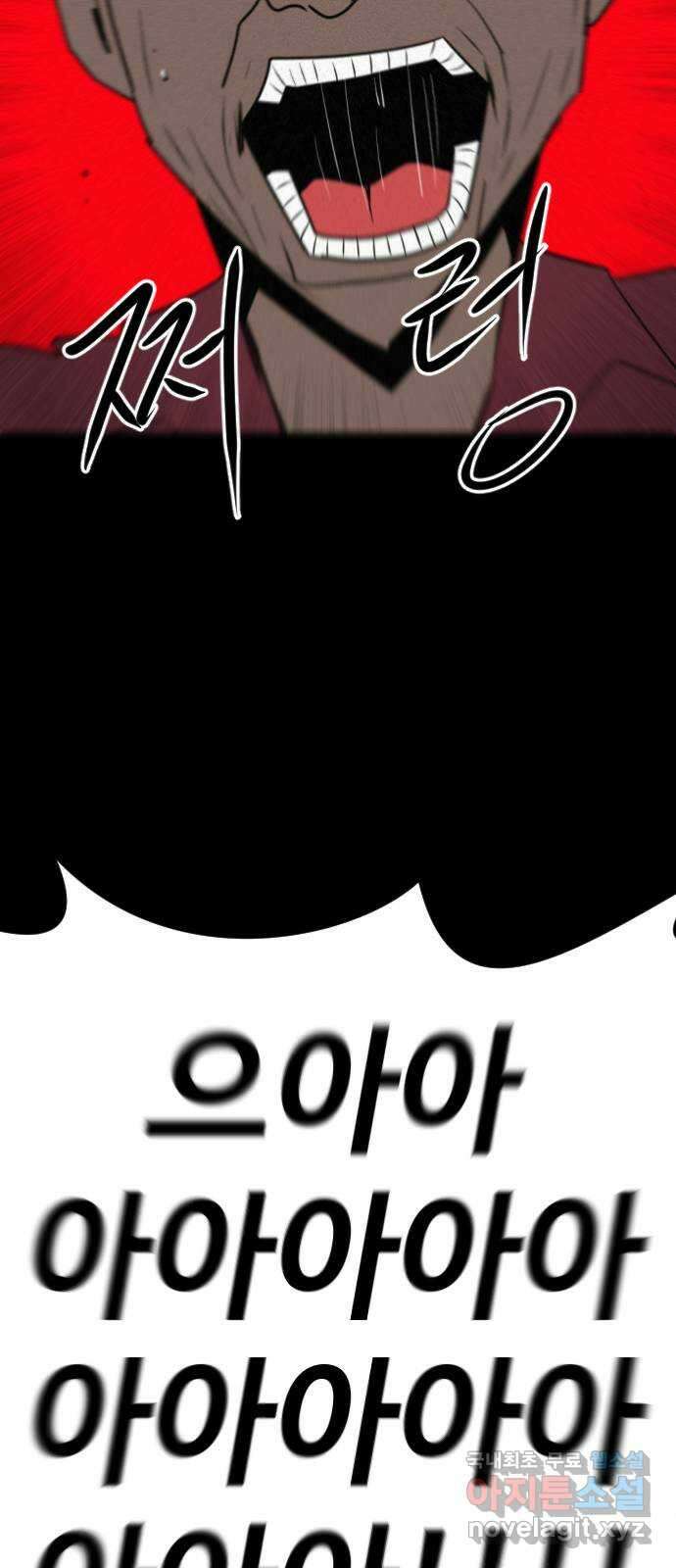 언덕 위의 제임스 401화 게스트 하우스 (5) 47