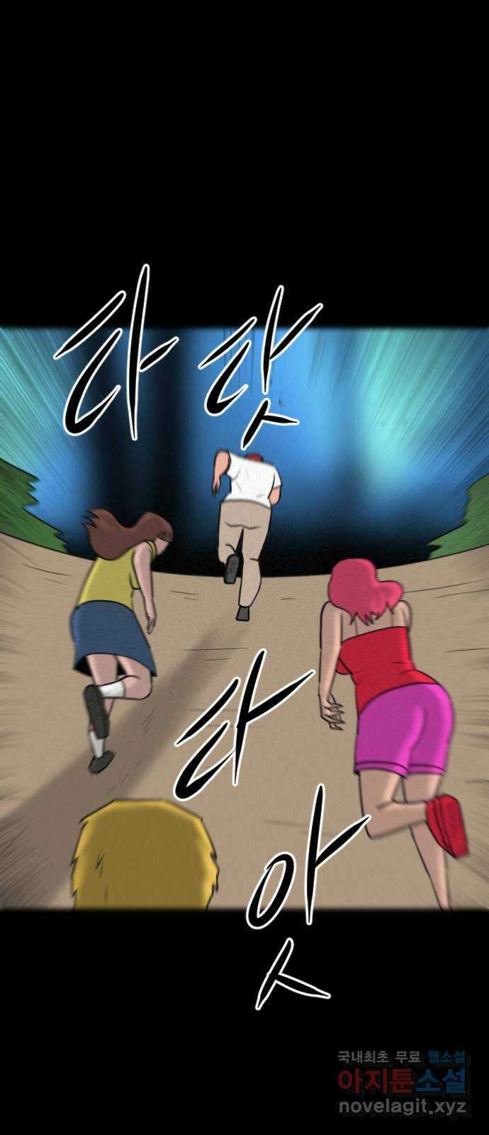 언덕 위의 제임스 401화 게스트 하우스 (5) 49