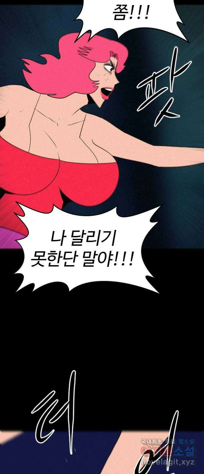 언덕 위의 제임스 401화 게스트 하우스 (5) 51