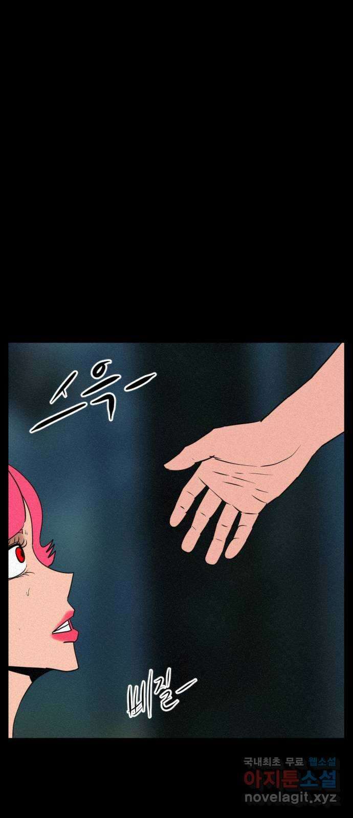 언덕 위의 제임스 401화 게스트 하우스 (5) 62