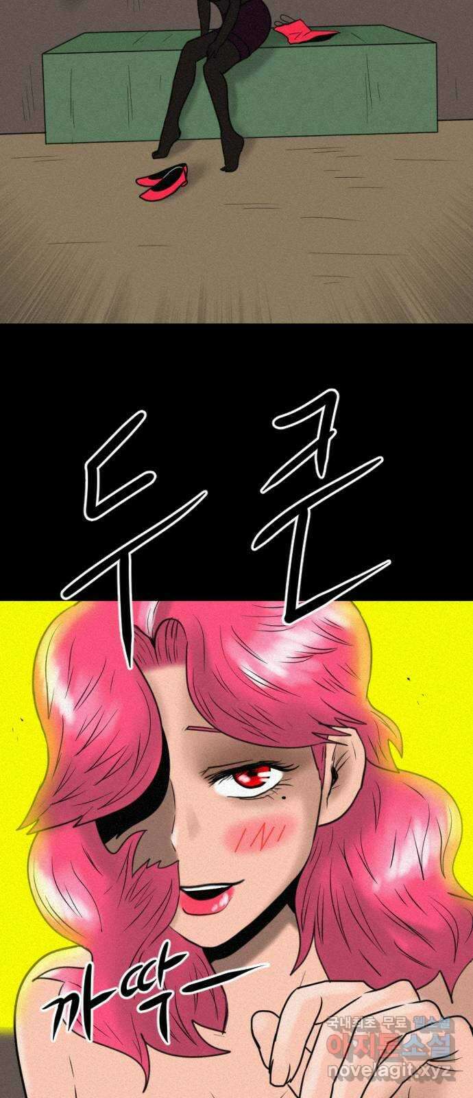 언덕 위의 제임스 401화 게스트 하우스 (5) 88