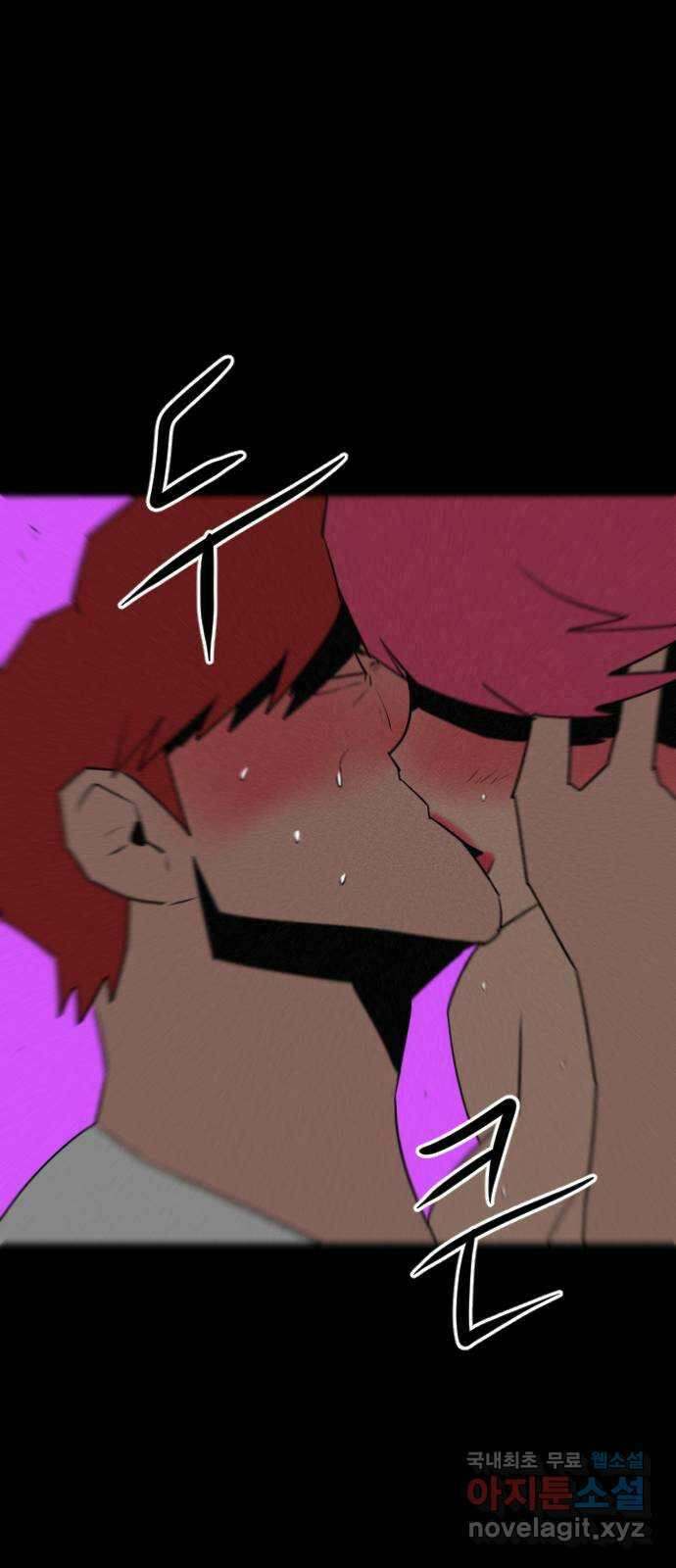 언덕 위의 제임스 401화 게스트 하우스 (5) 96