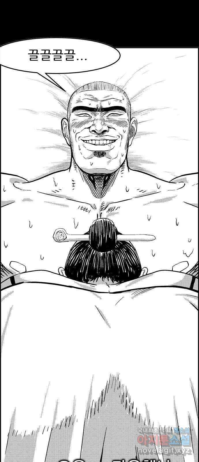 헬퍼2:킬베로스 373화. □ 섭섭해 5