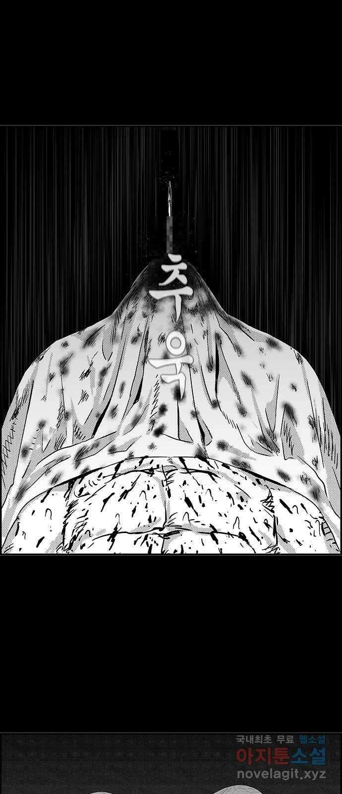 헬퍼2:킬베로스 373화. □ 섭섭해 10