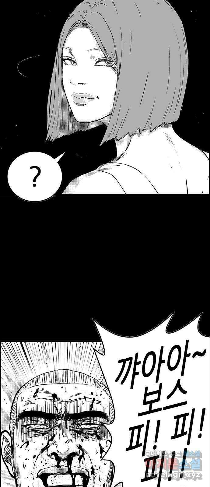 헬퍼2:킬베로스 373화. □ 섭섭해 14