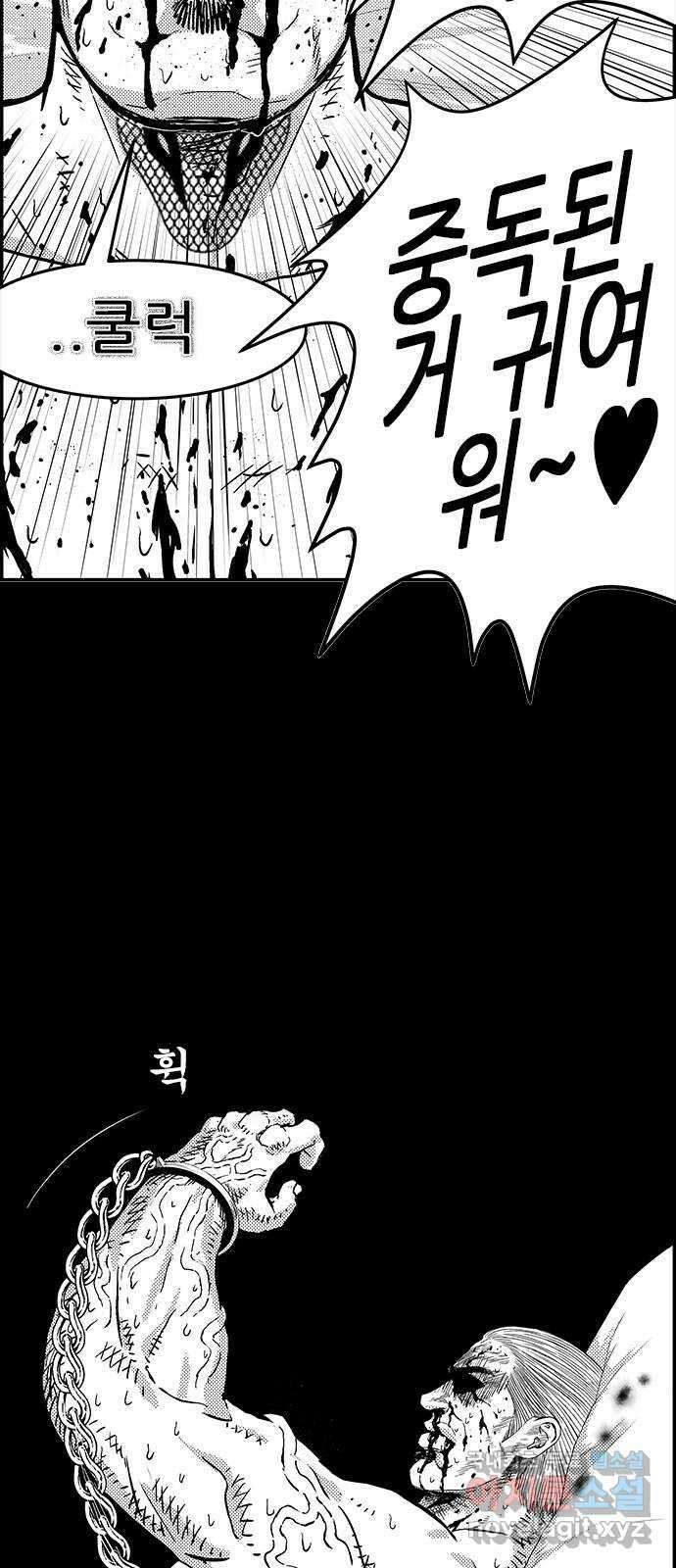 헬퍼2:킬베로스 373화. □ 섭섭해 15