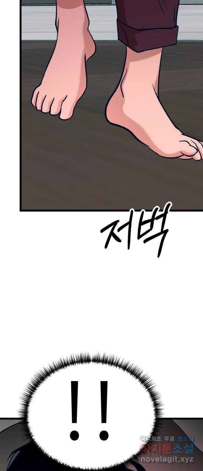 사생돌 15화 핵인싸 홍주아 3