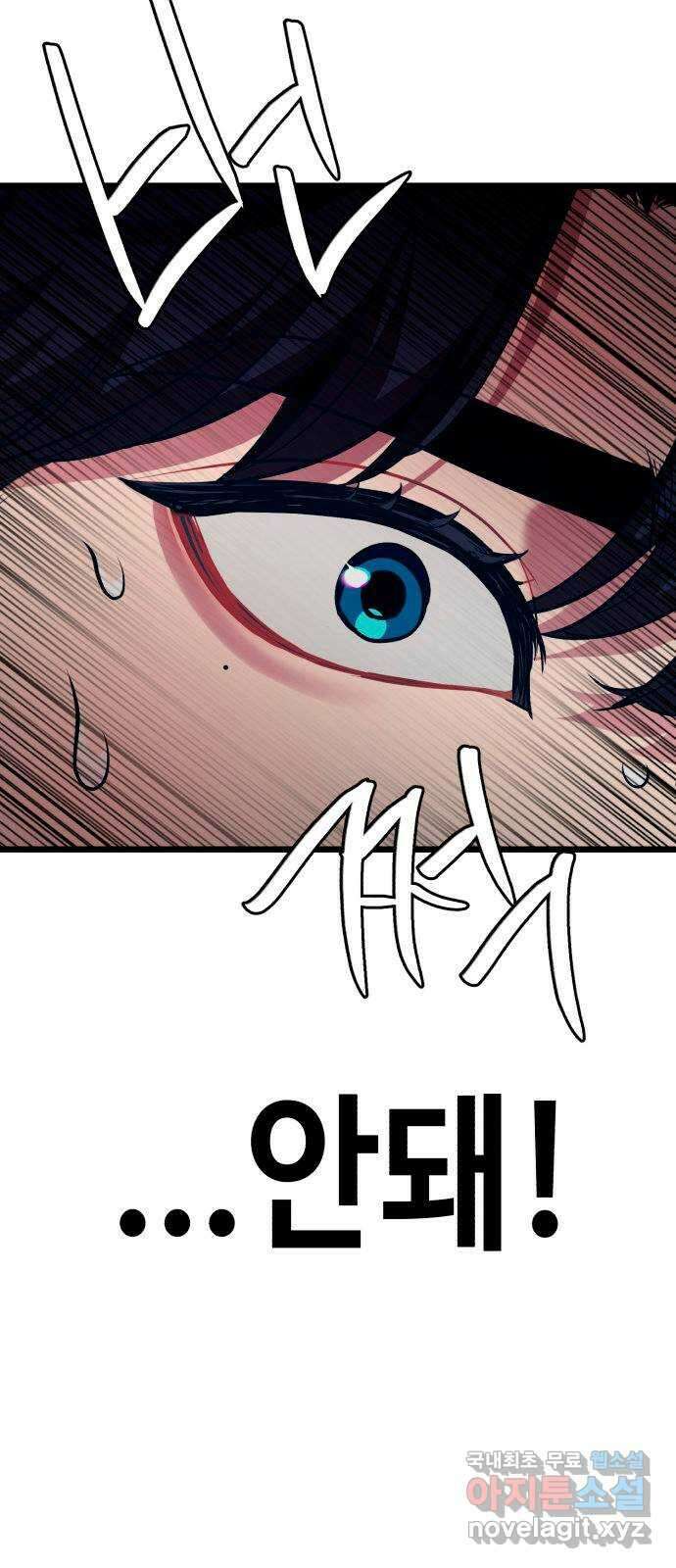 사생돌 15화 핵인싸 홍주아 8