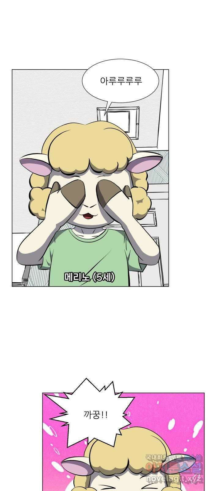 닥터앤닥터 병원일기 28화 Case3걸음마1 2