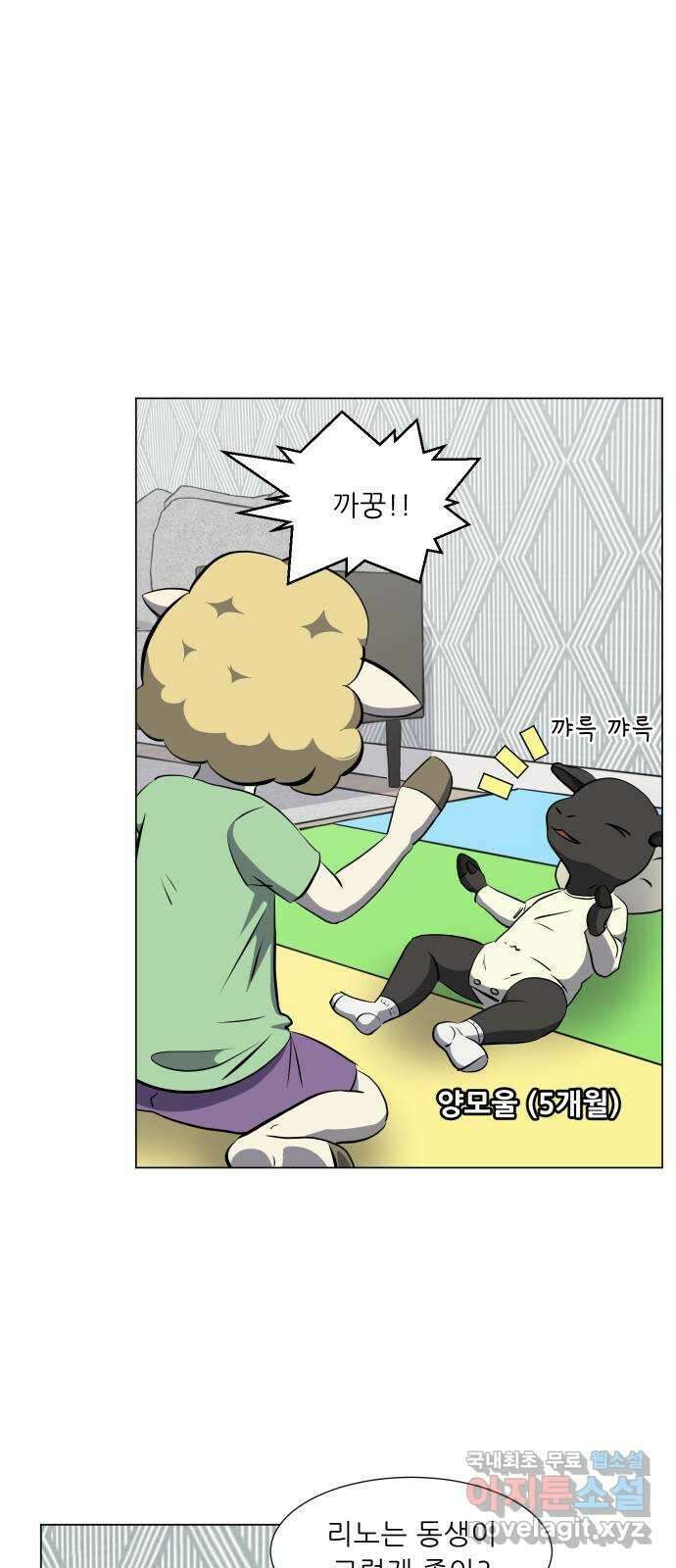닥터앤닥터 병원일기 28화 Case3걸음마1 4