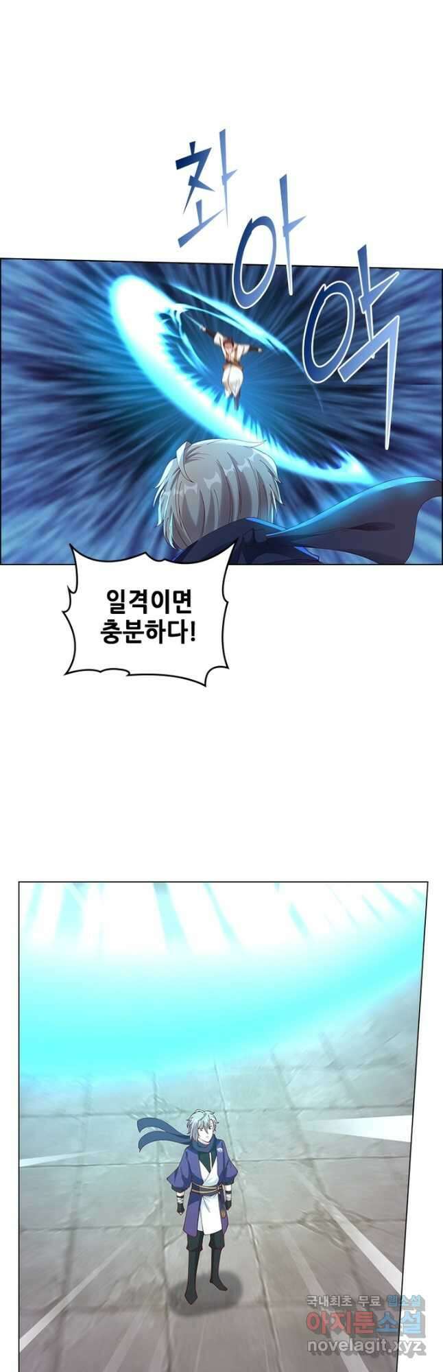 뢰신전기 95화 18
