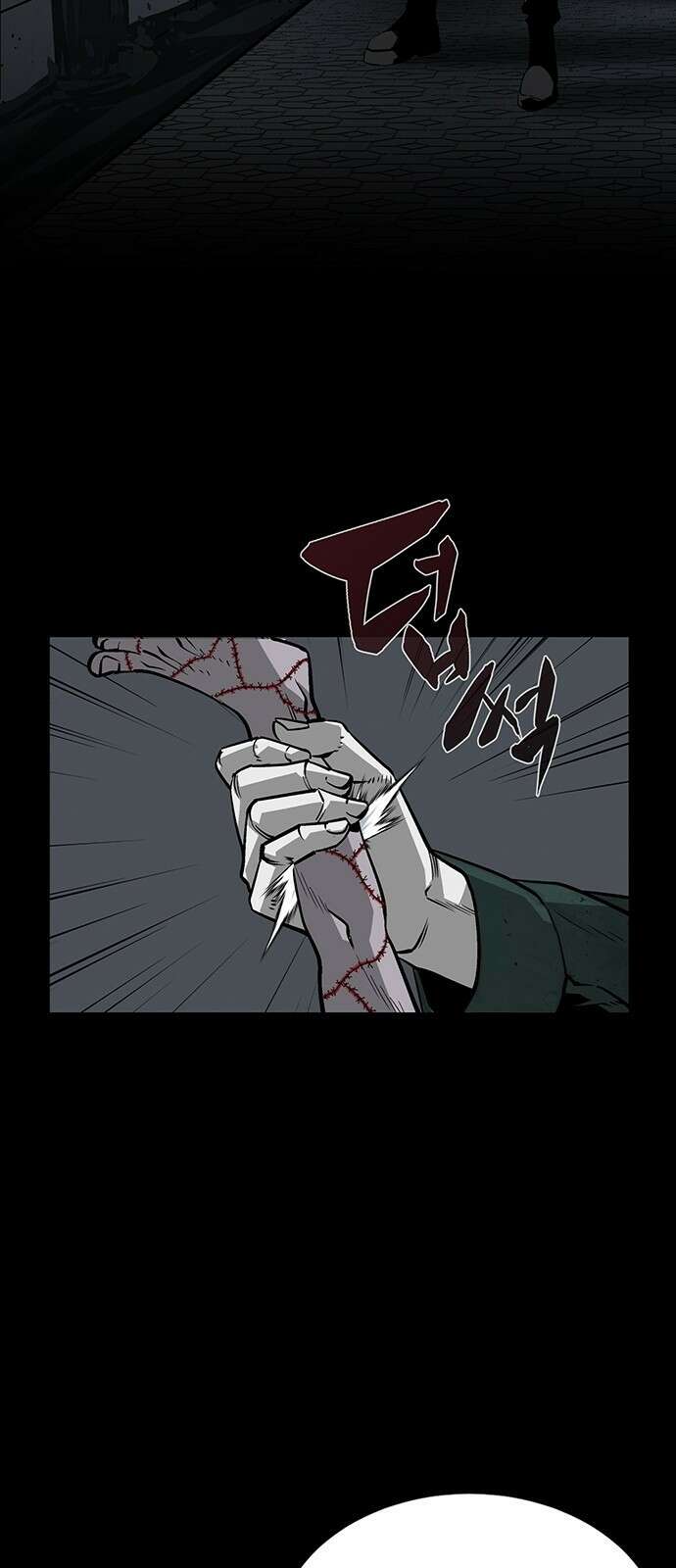 주인공이 힘을 숨김 1화 43