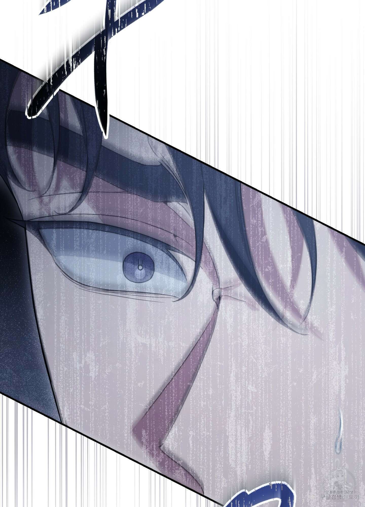 미완관계 9화 14