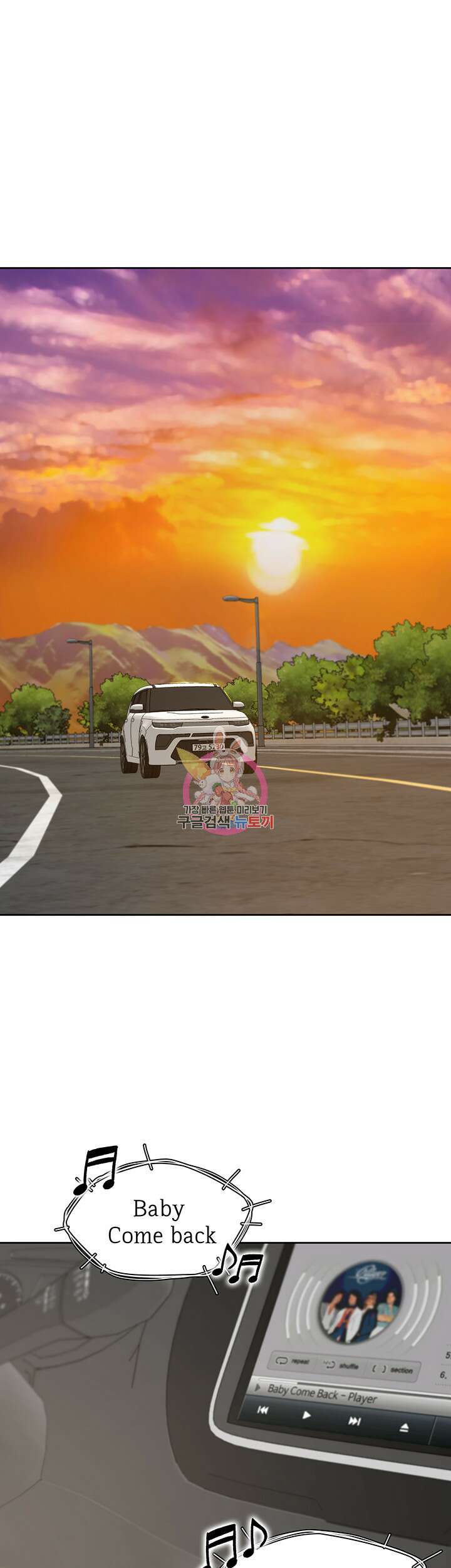 이층침대 48화 1