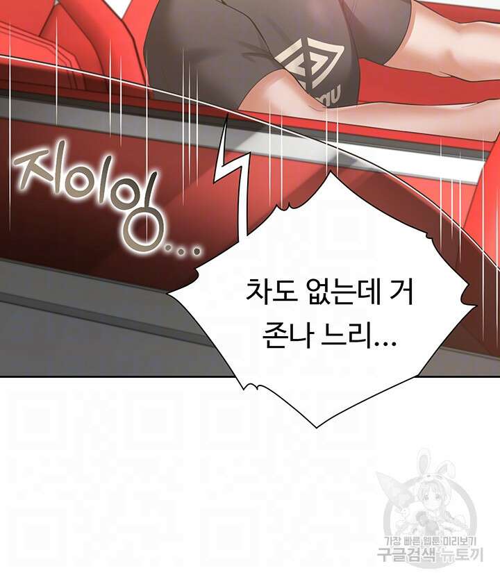 이층침대 48화 6