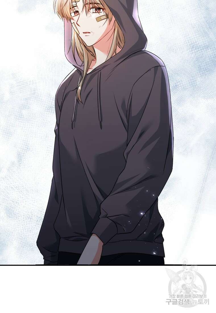 수의사님! 안녕하세요? 17화 97