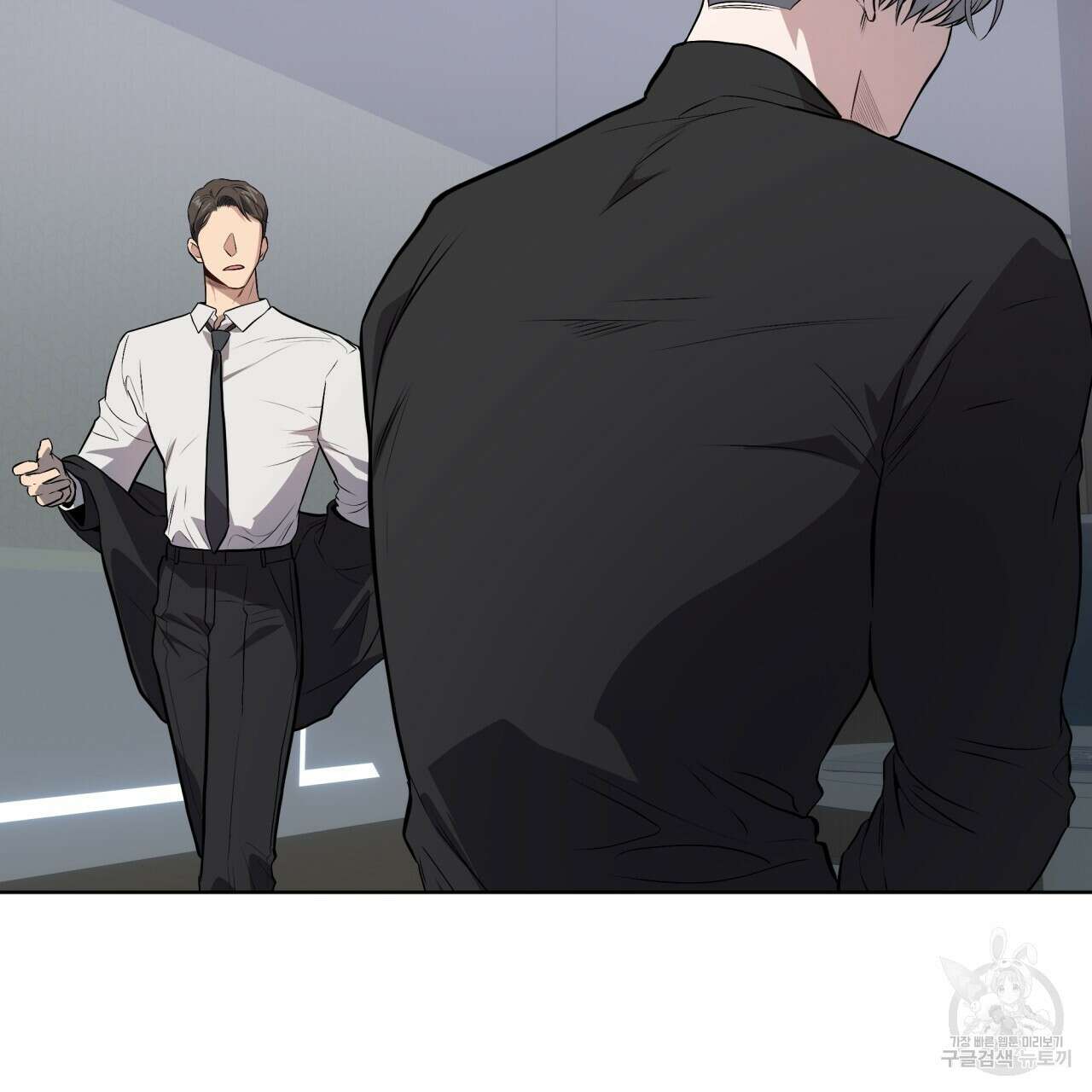 패션(PASSION) 79화 11