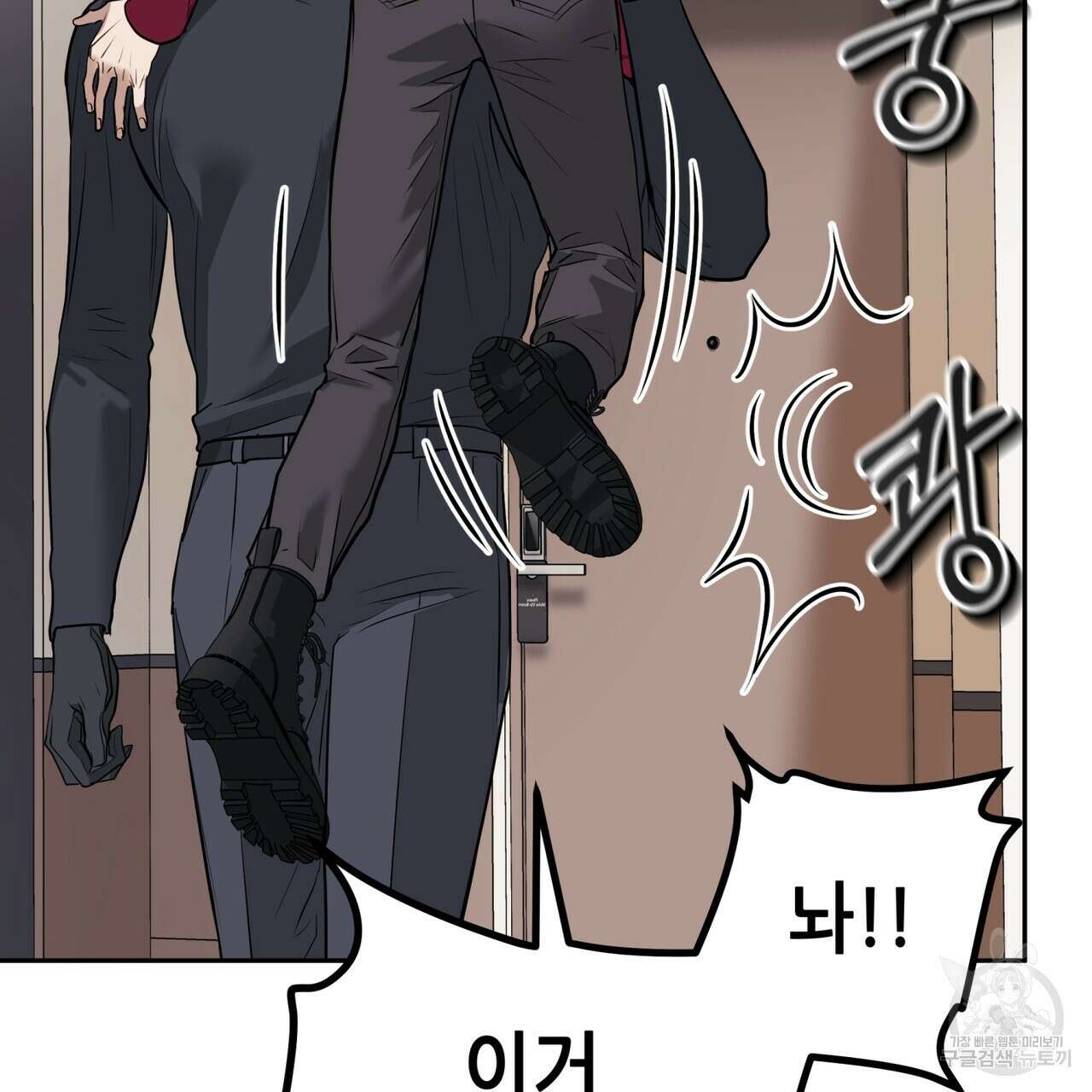 거울 속의 이방인 30화 24