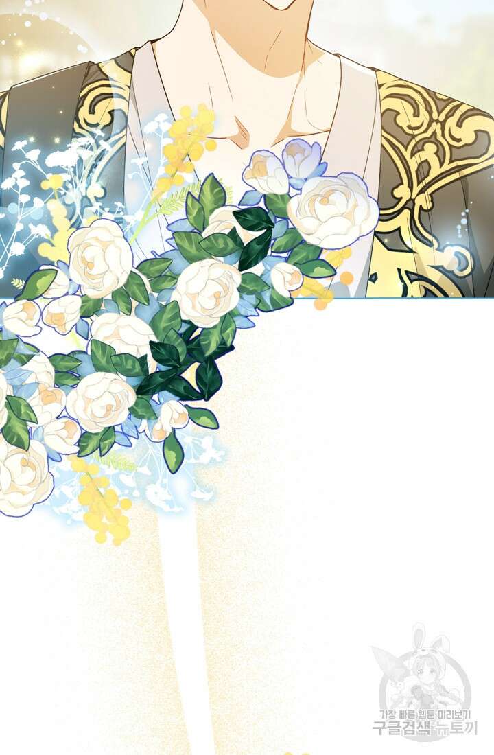 개인주의적 연애 26화 14