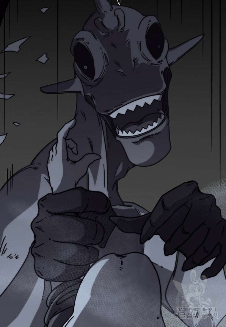 피셔맨 49화 12