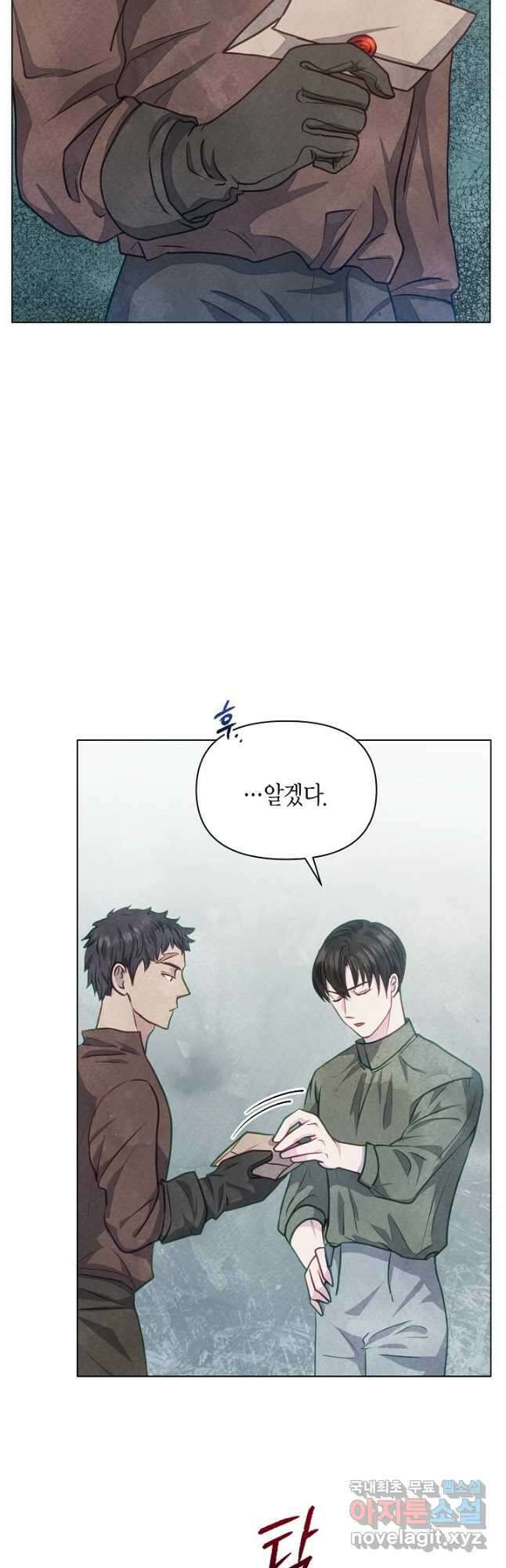 공녀는 지금부터 파업합니다 25화 3