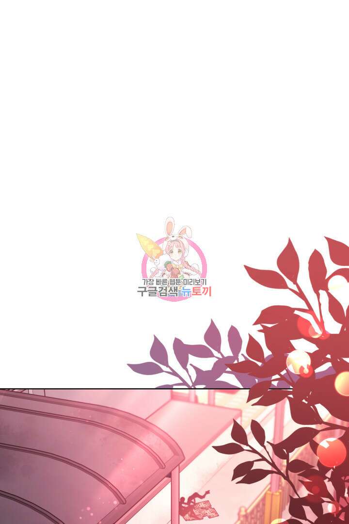 인생, 다시 한 번! 36화 1