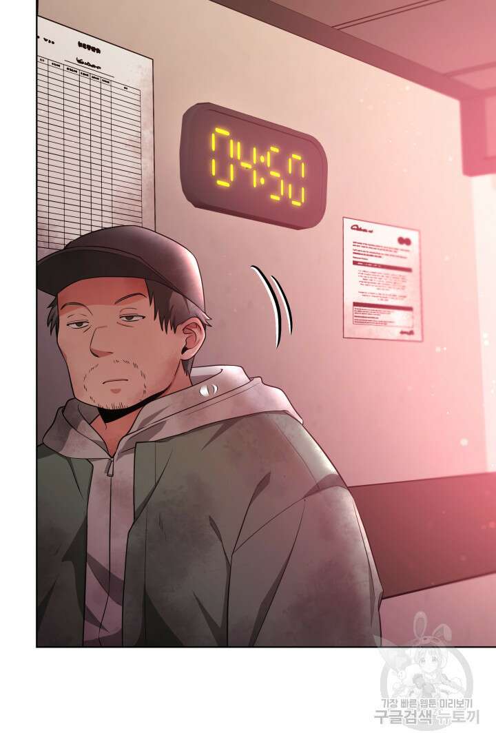 인생, 다시 한 번! 36화 4