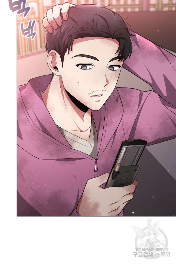 인생, 다시 한 번! 36화 16