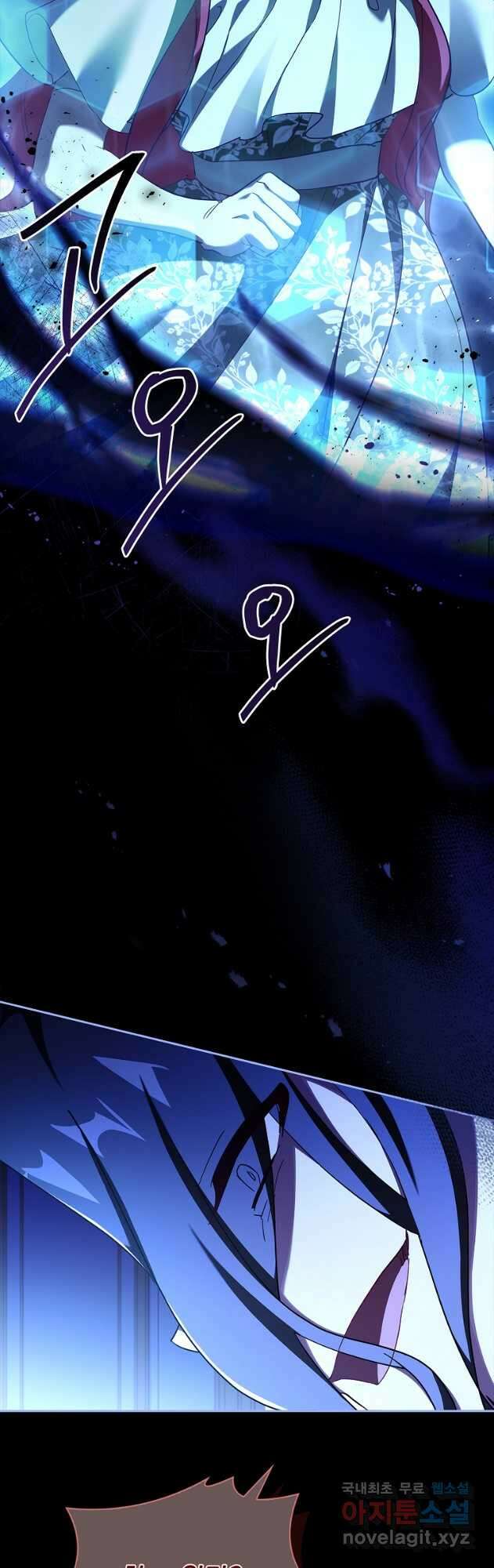 다락방 황녀님 83화 12