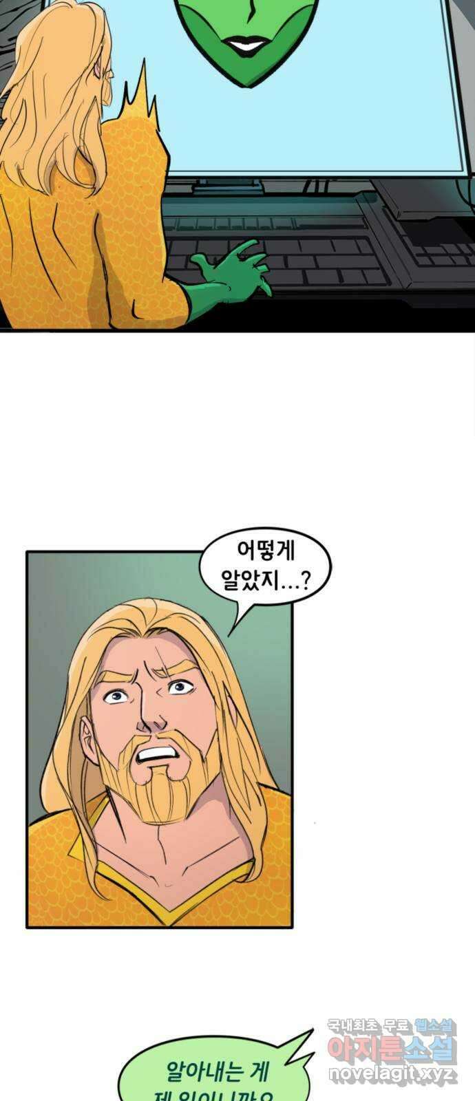 배트맨: 웨인 패밀리 어드벤처 94화 : 아주 약간의 도움 3