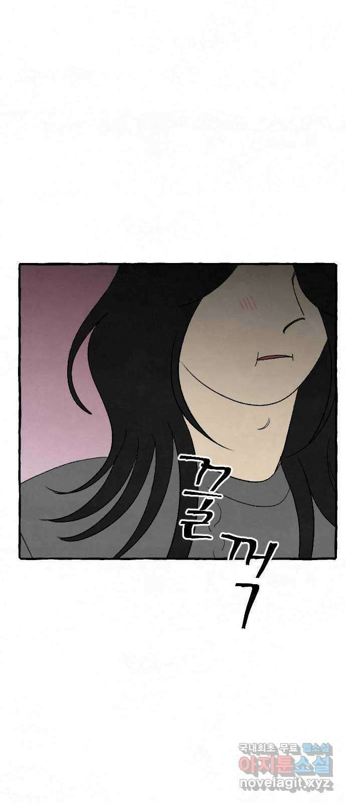 아인슈페너 69화 3